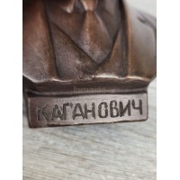 Bust "Kaganovich (antique)"